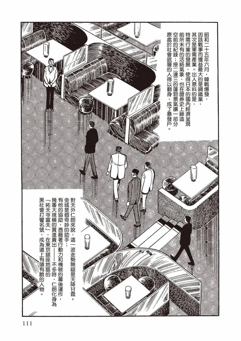 新版02118