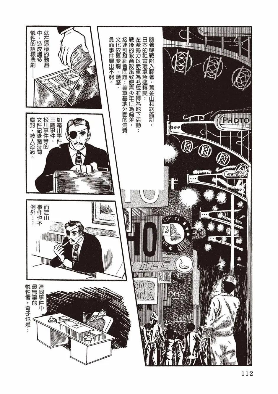 新版02119