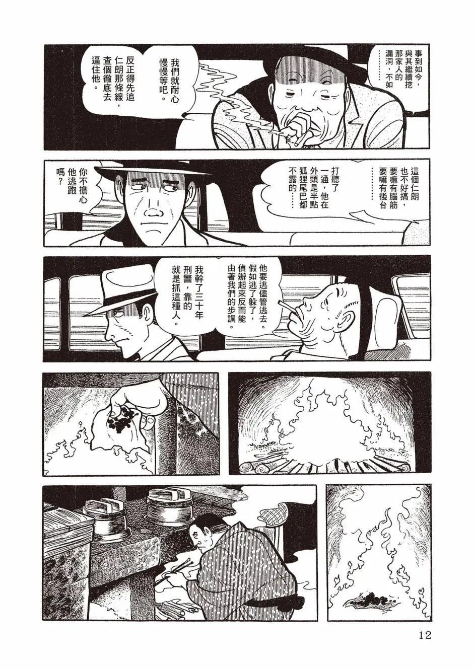 新版0212