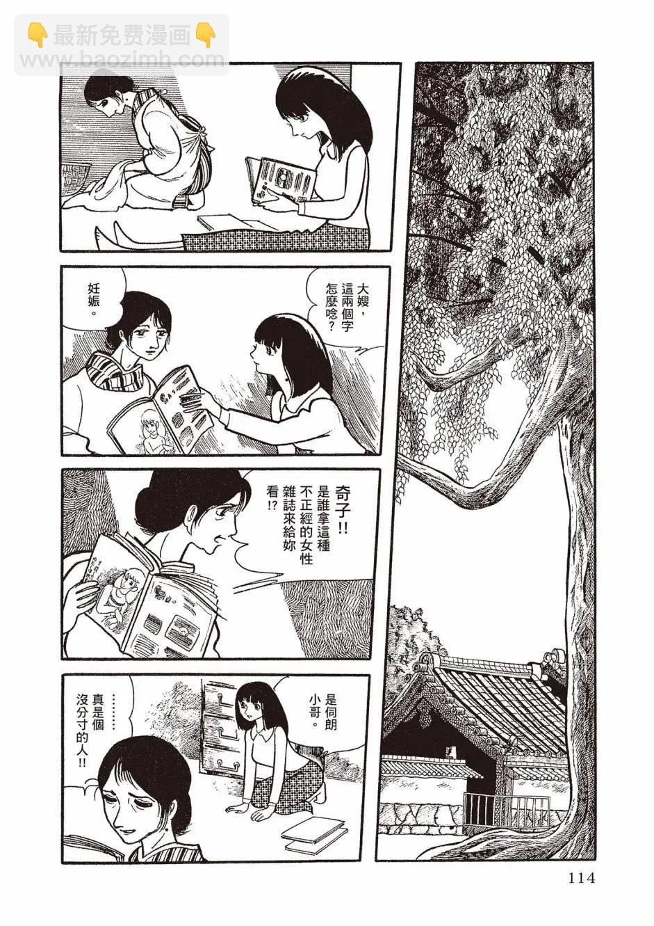 新版02121