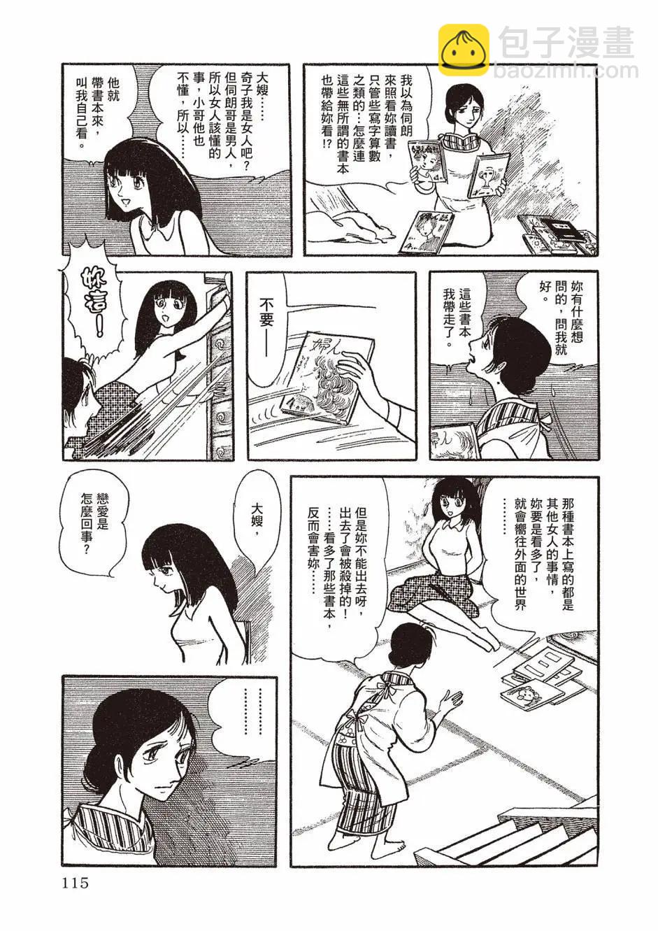 新版02122