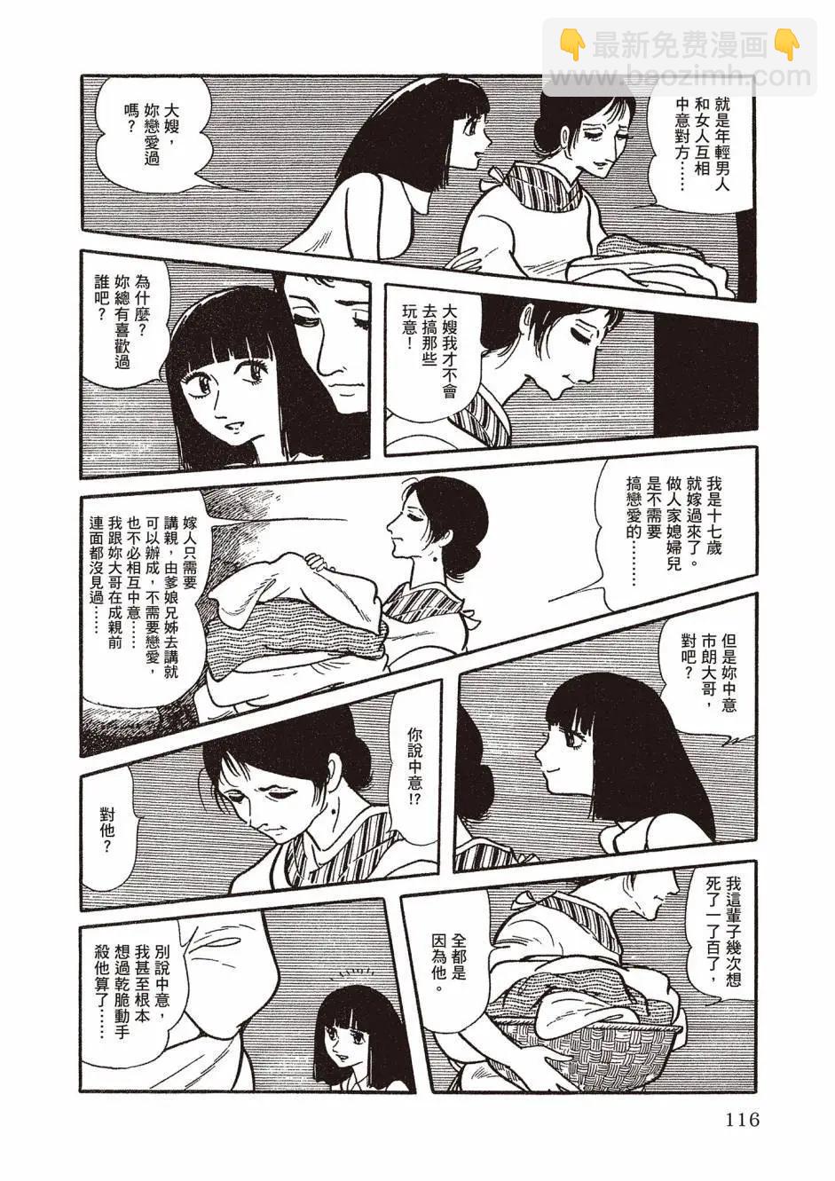 新版02123
