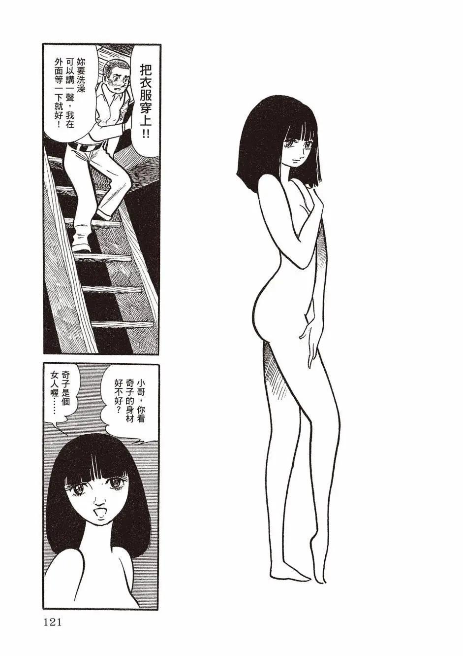 新版02128