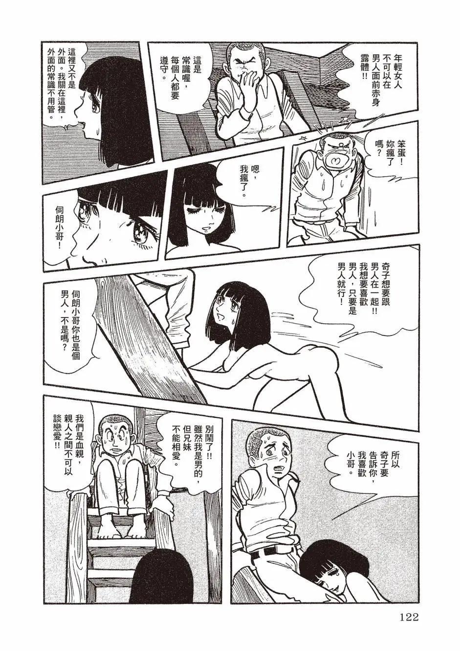 新版02129