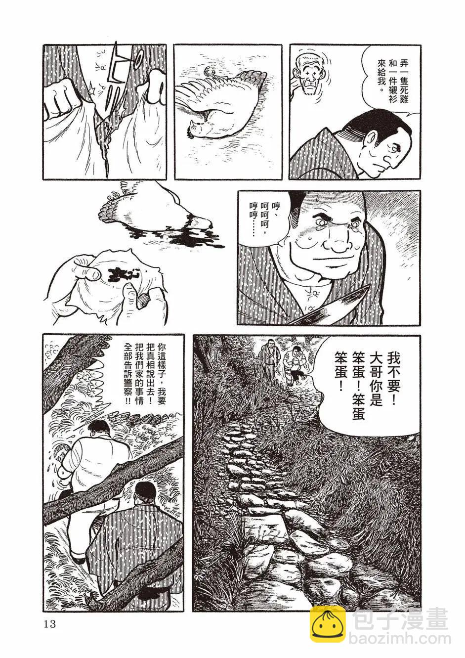 新版0213