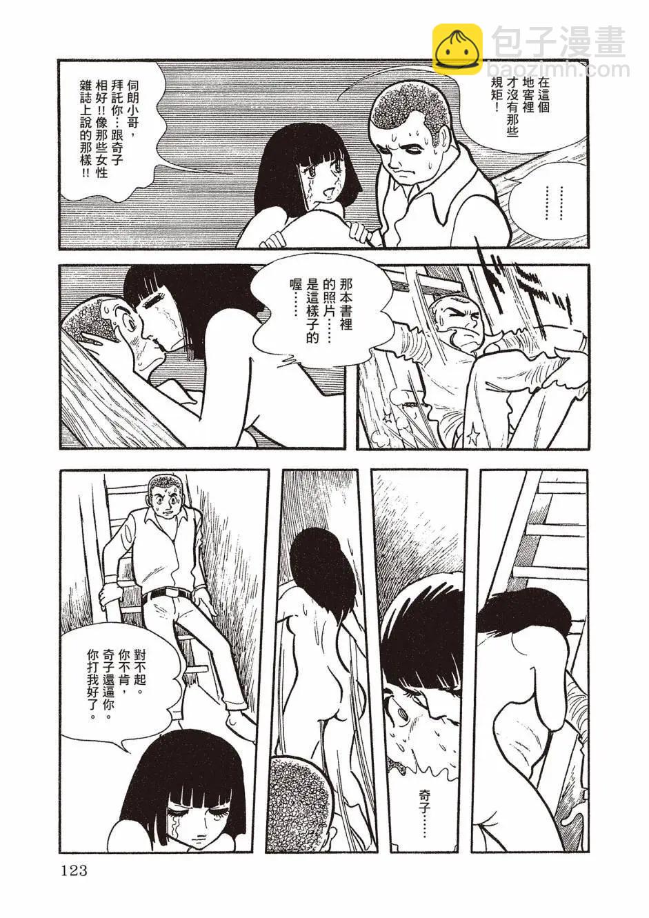 新版02130