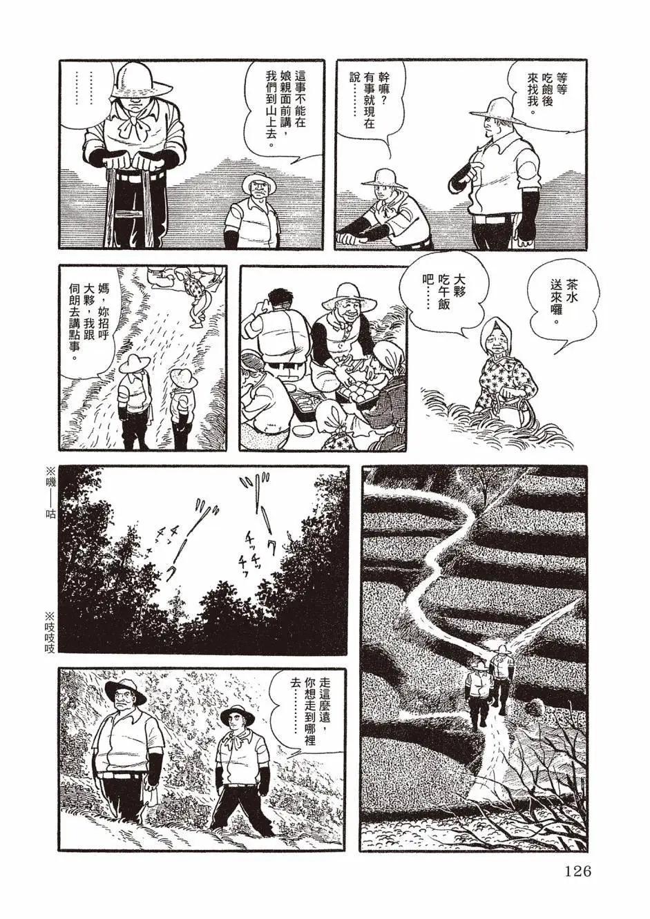 新版02133