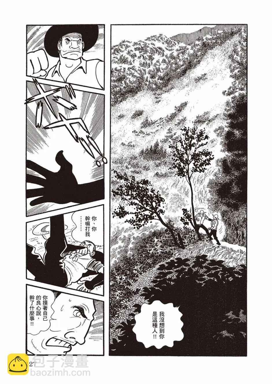 新版02134