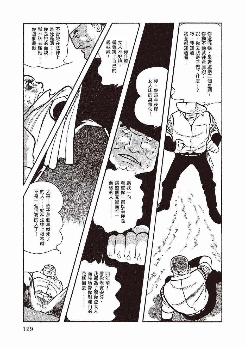 新版02136