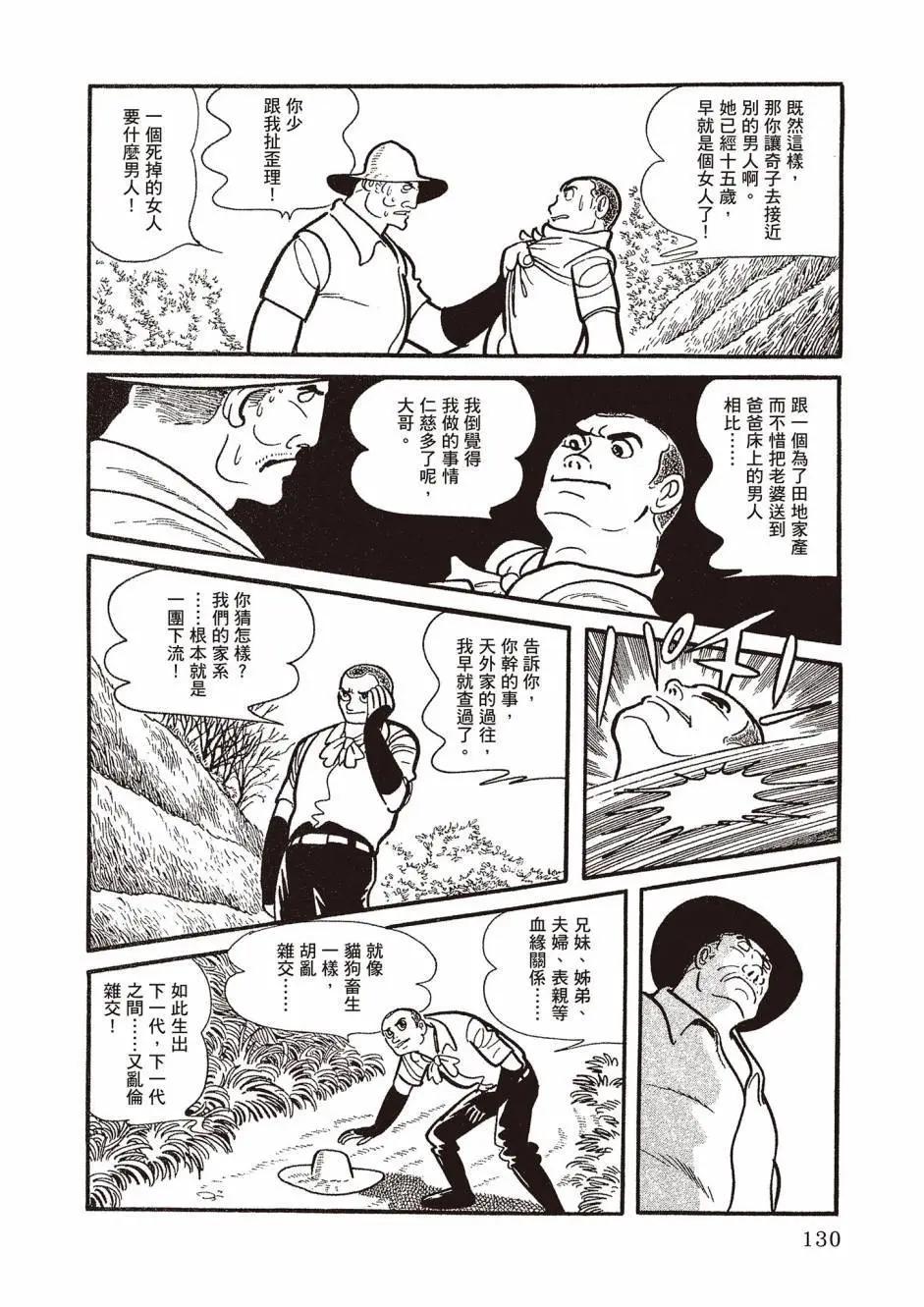 新版02137
