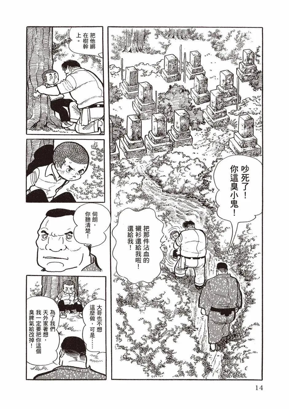 新版0214