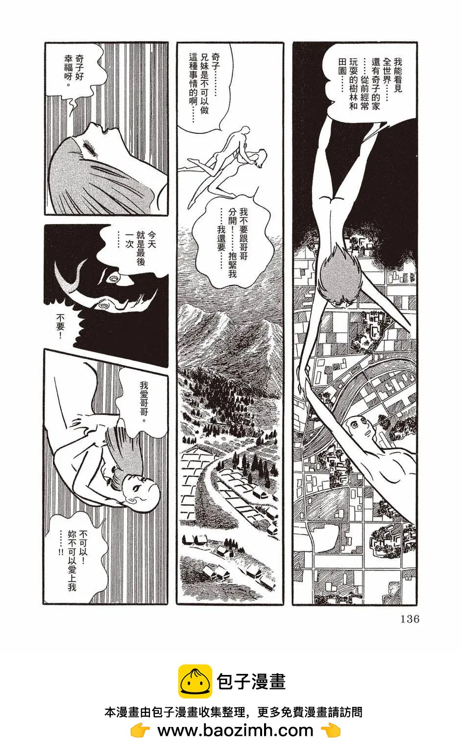 新版02143