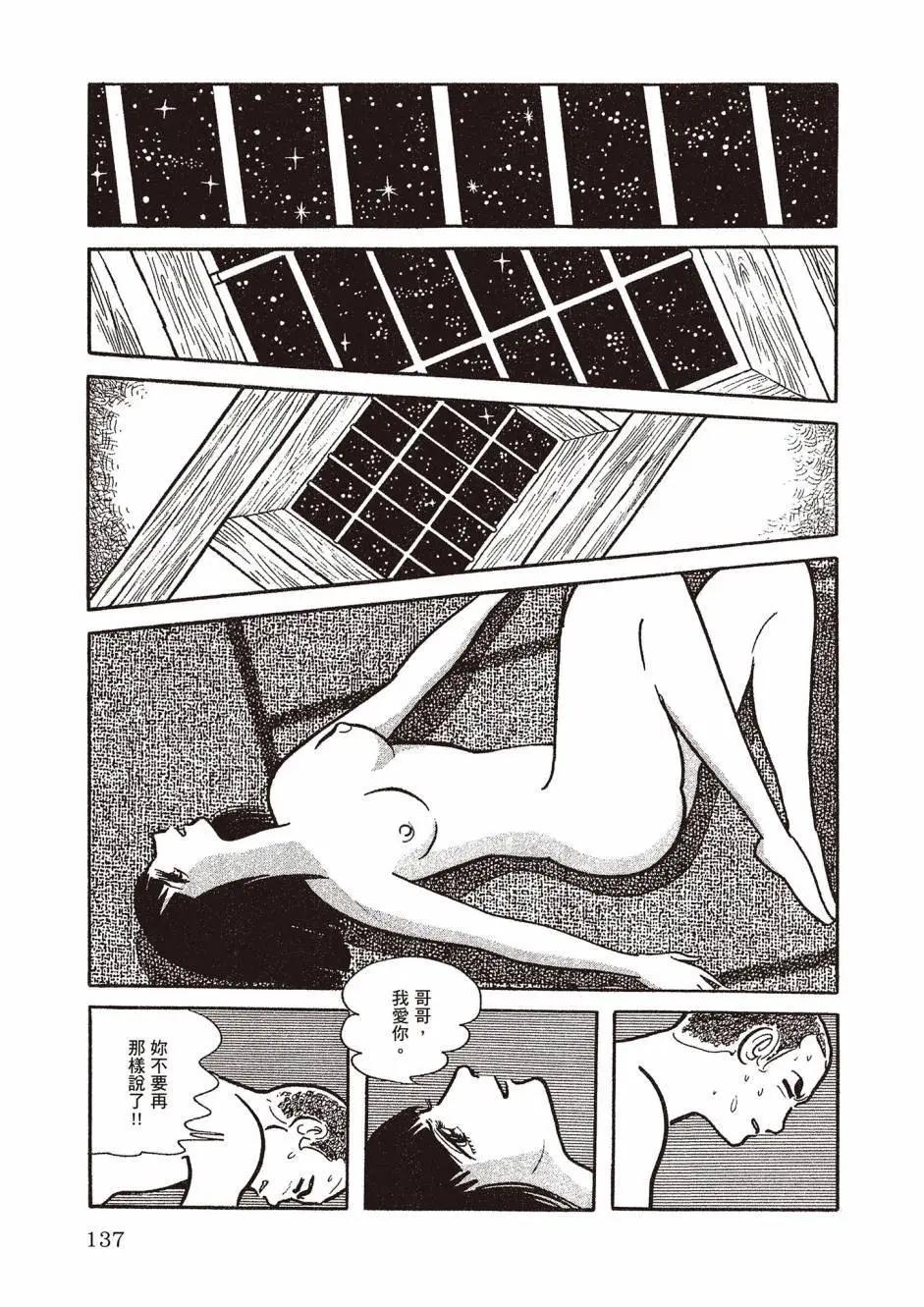新版02144