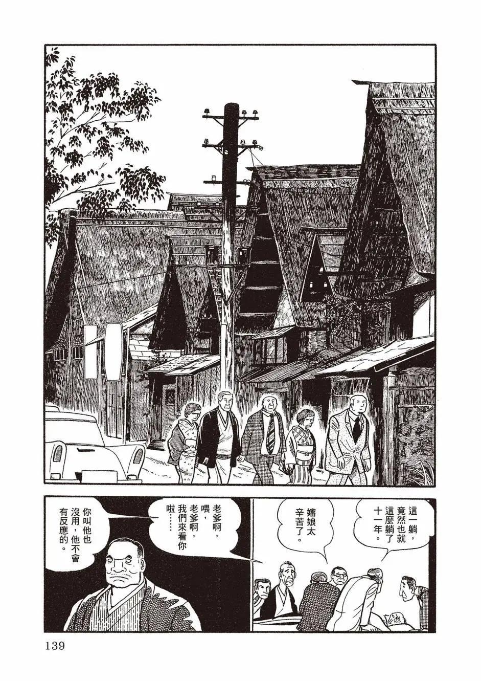 新版02146