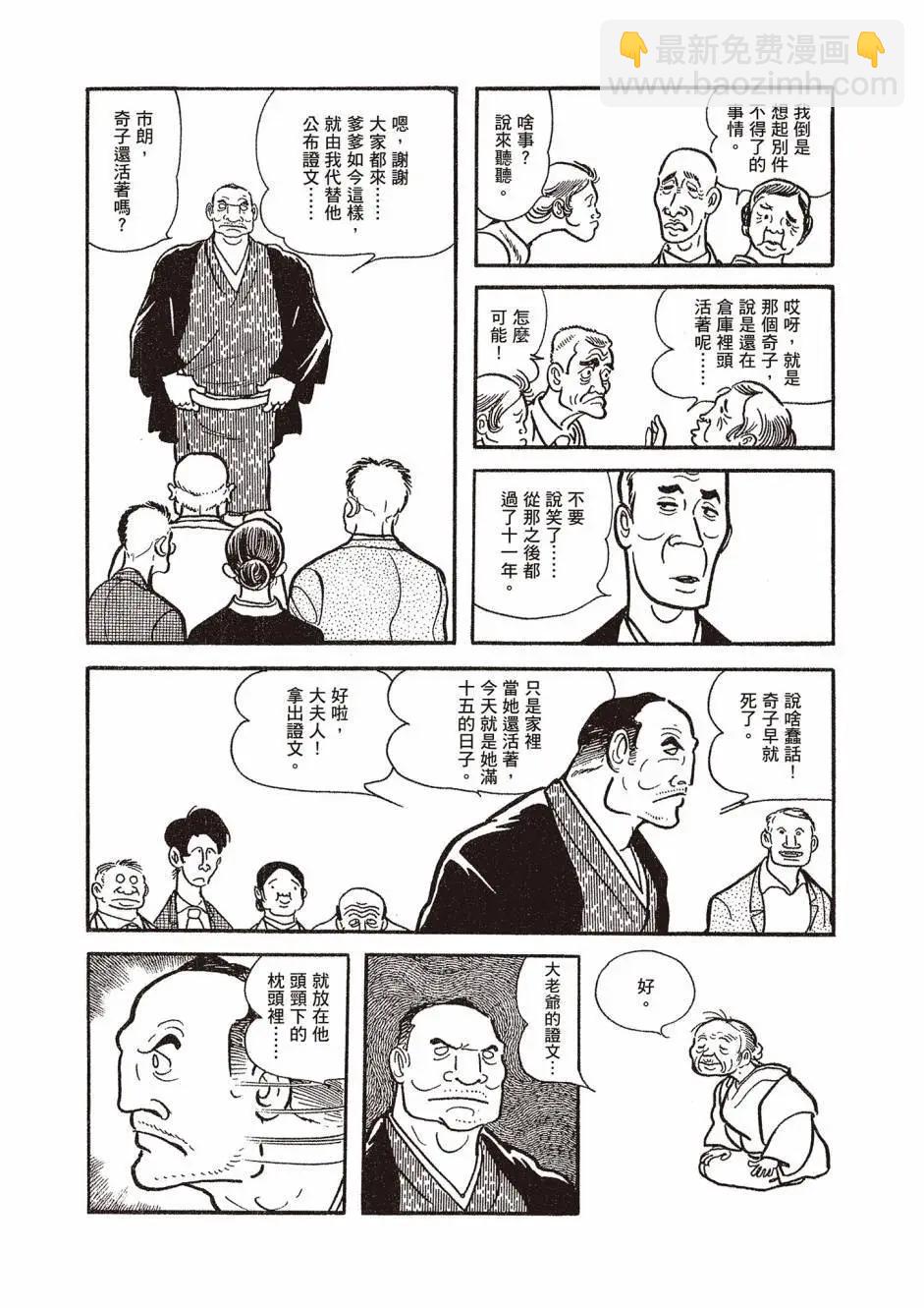 新版02147
