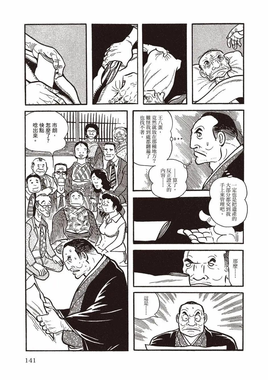 新版02148