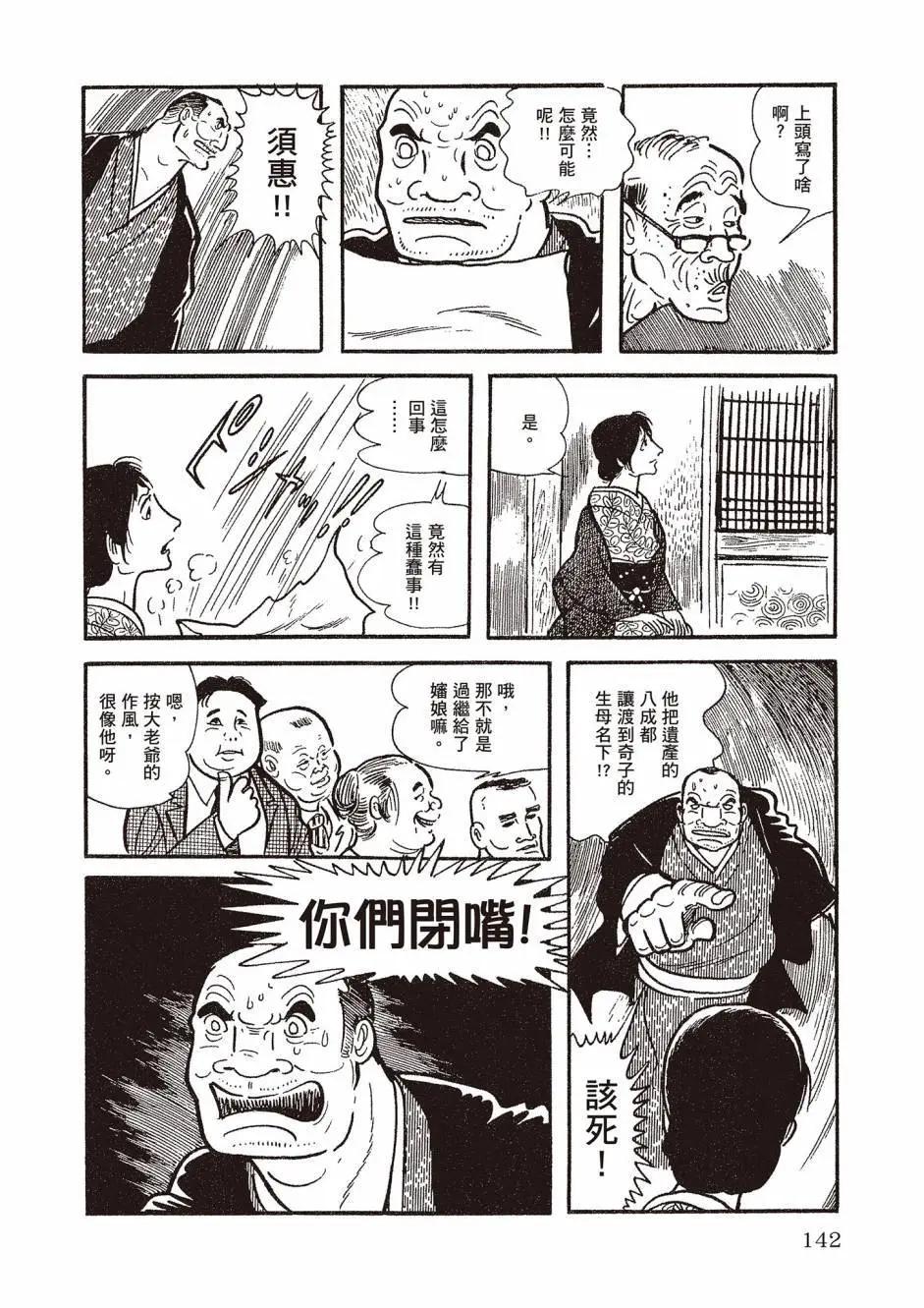 新版02149