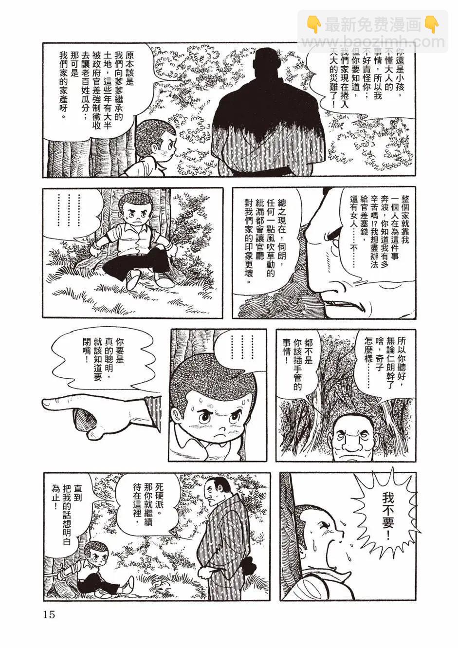 新版0215