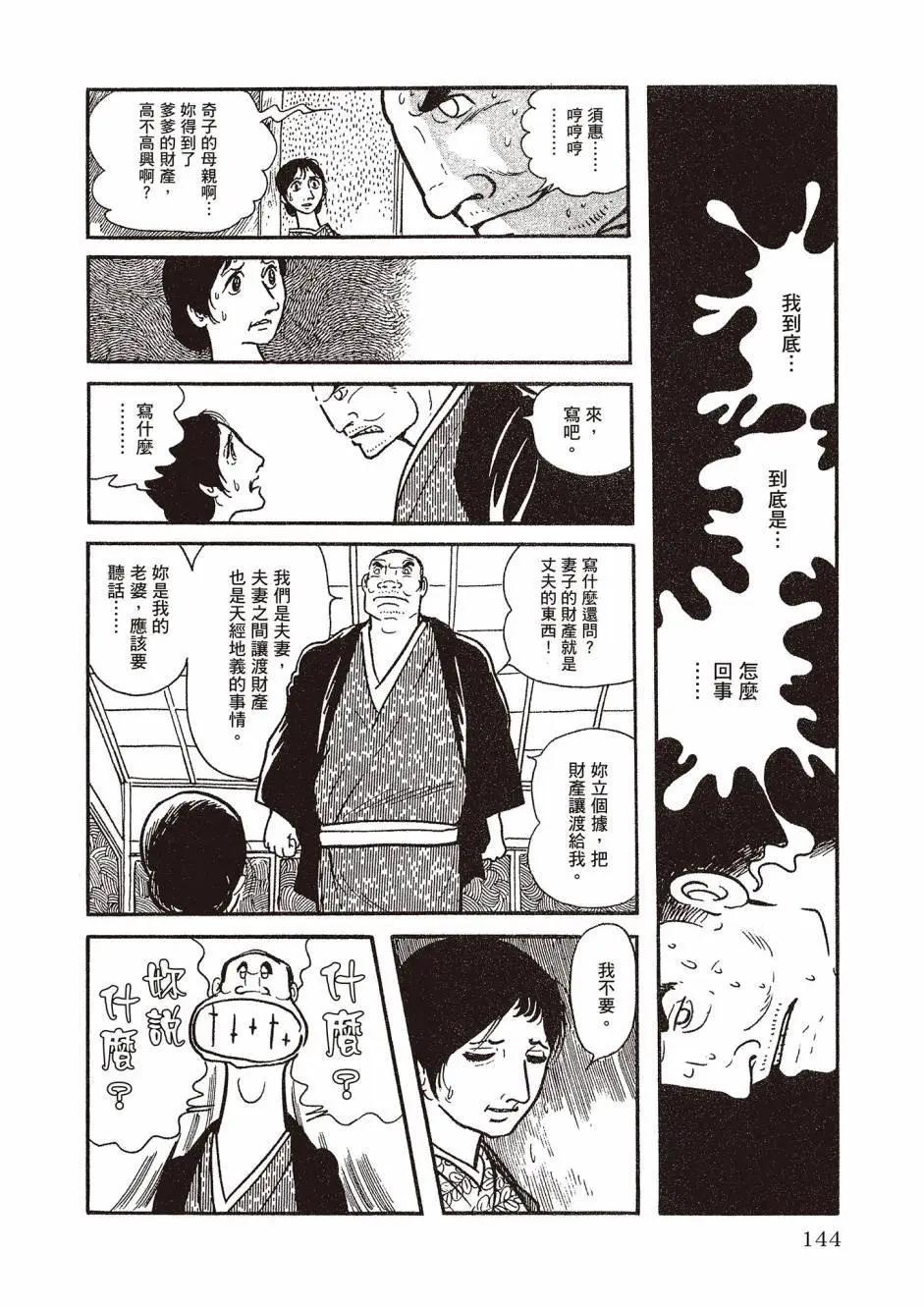 新版02151