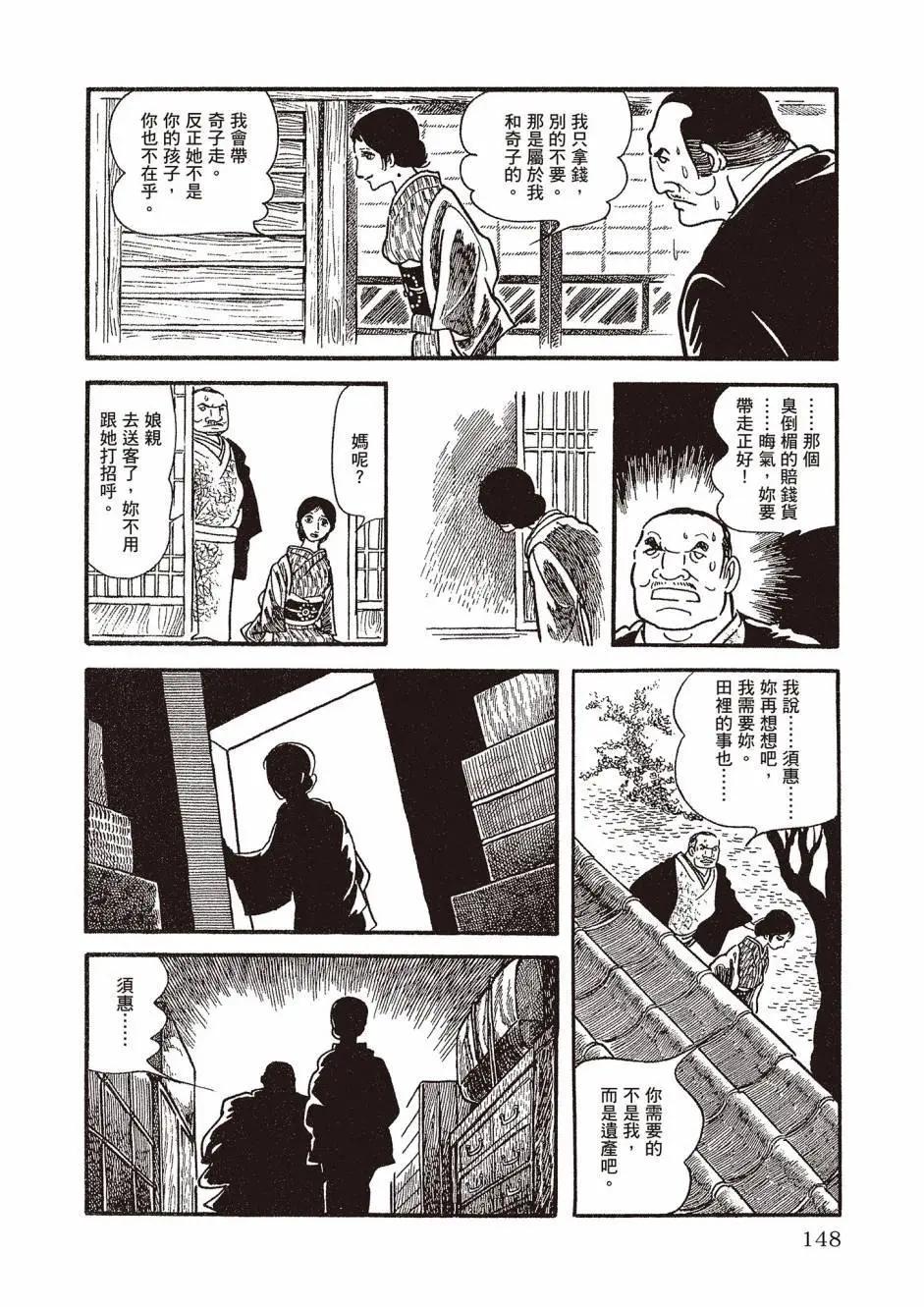 新版02155