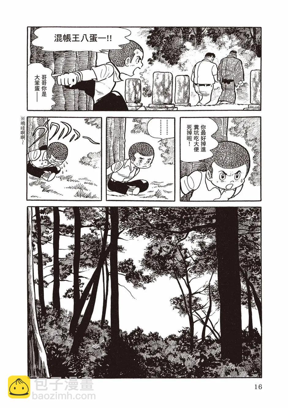 新版0216