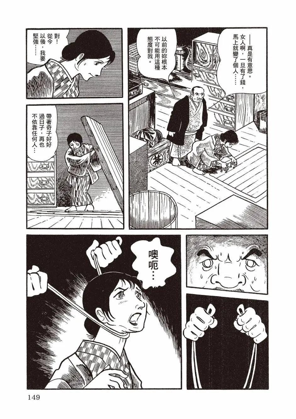 新版02160