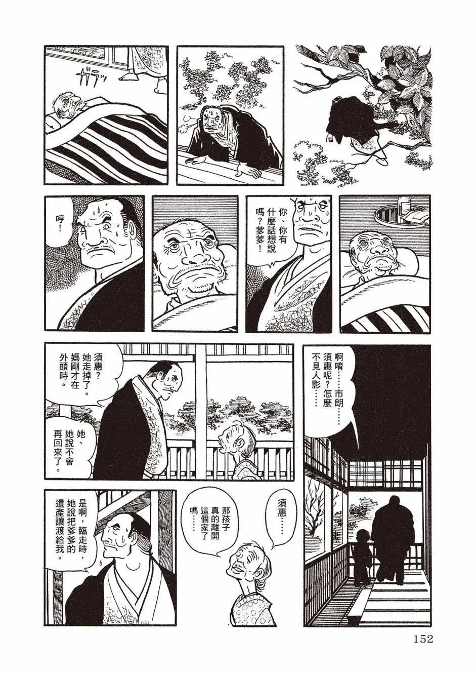 新版02163