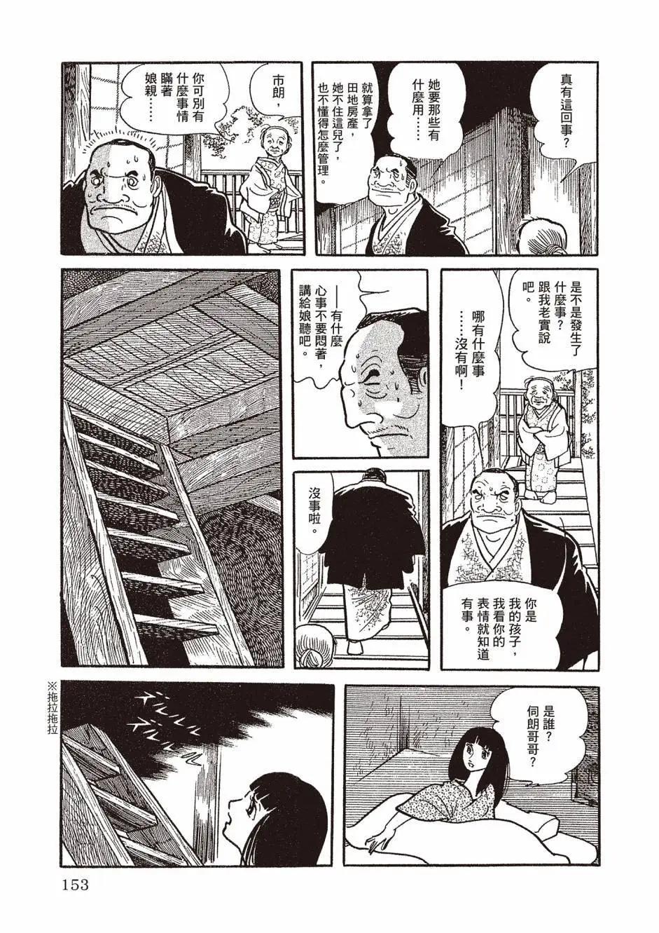 新版02164
