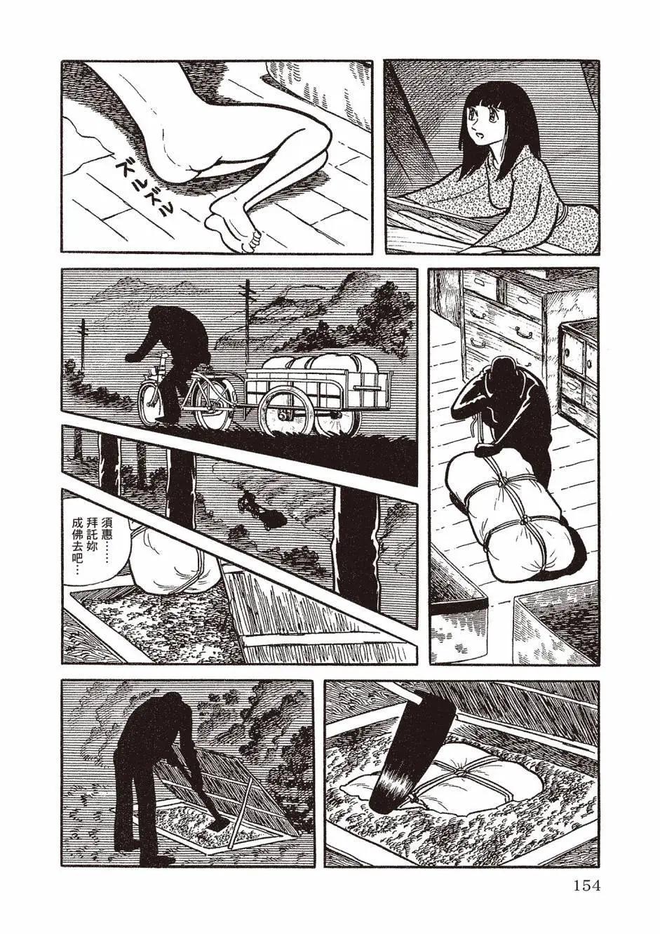 新版02165