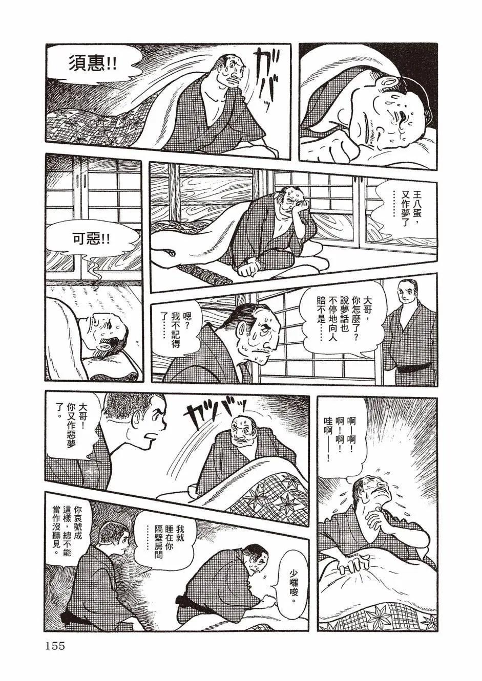 新版02166