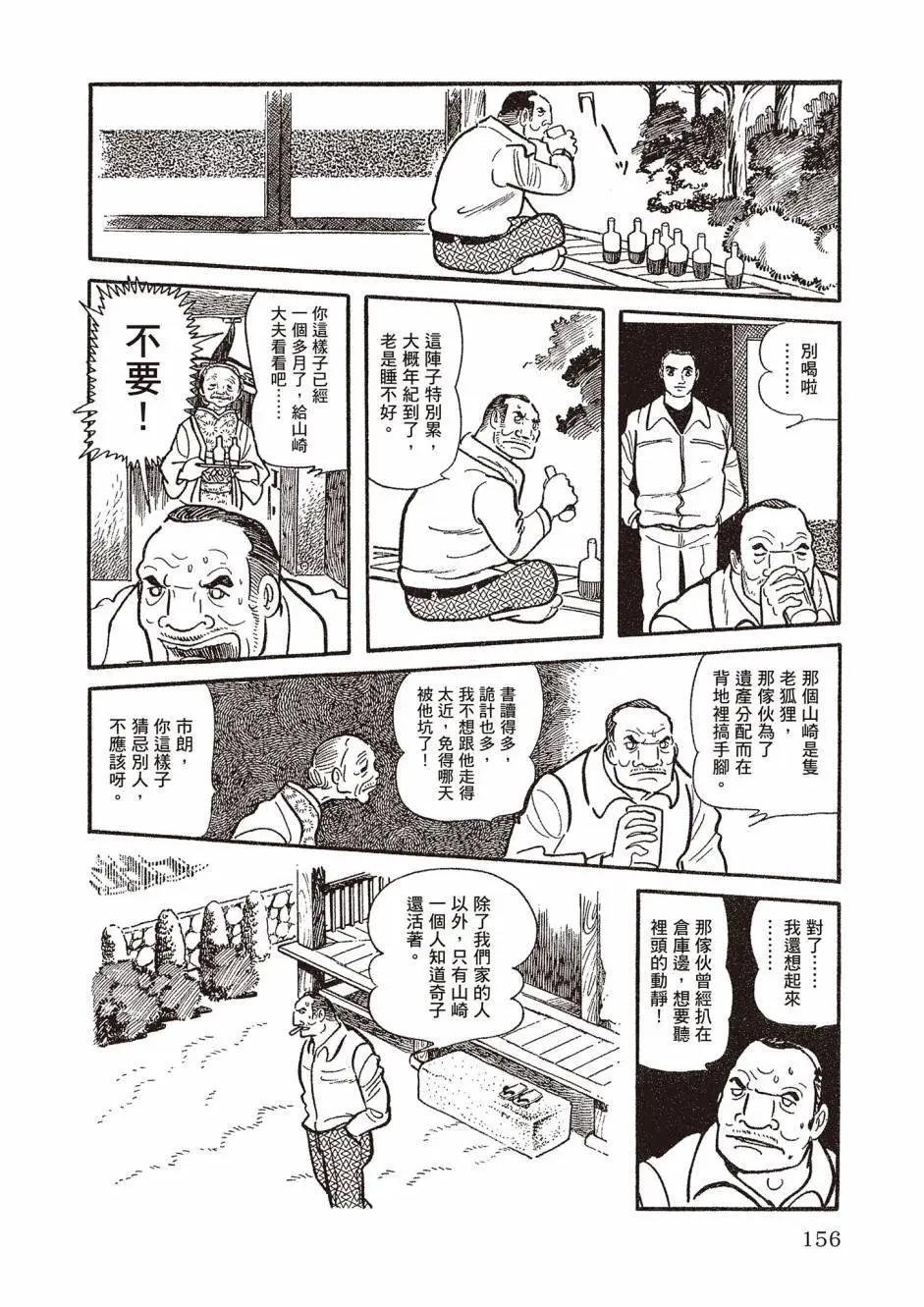 新版02167