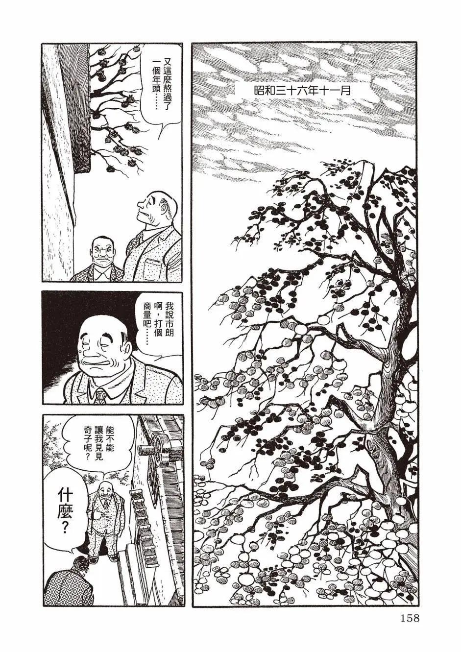 新版02169