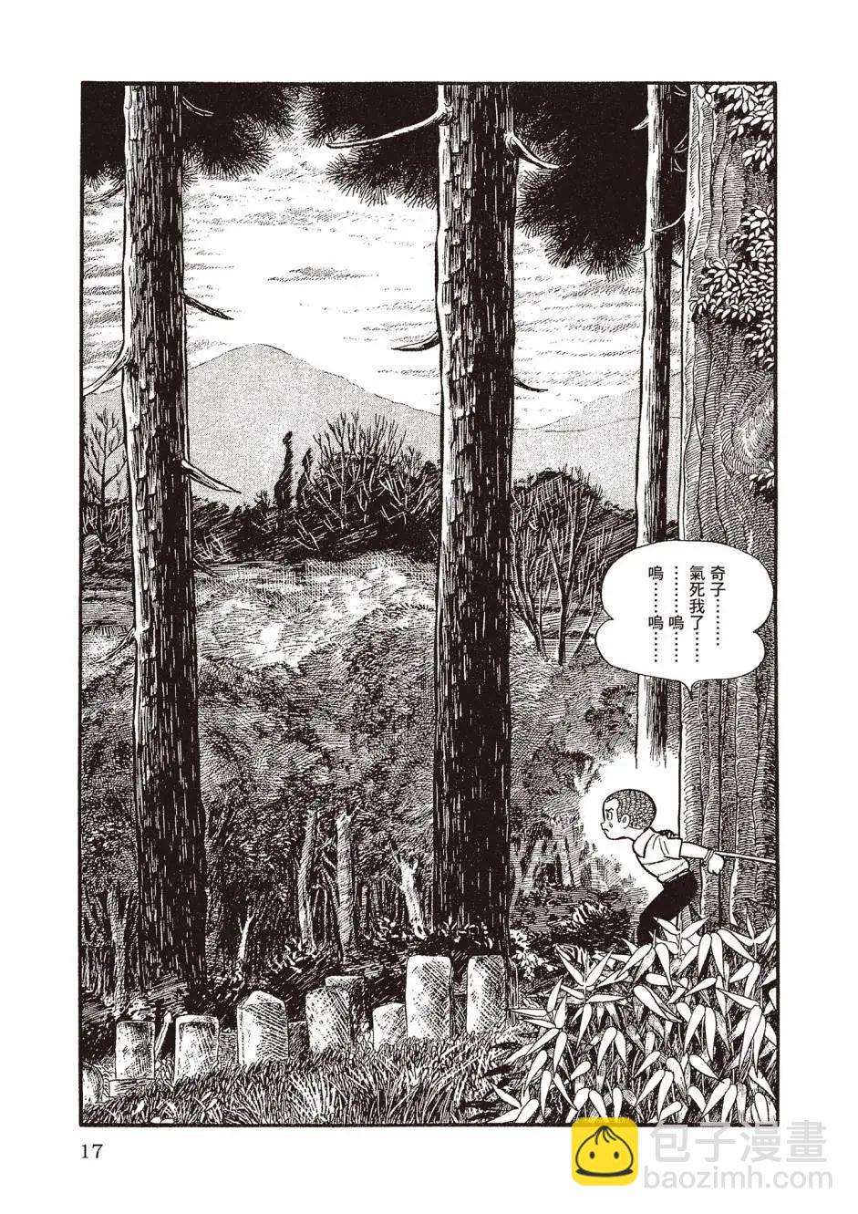 新版0217