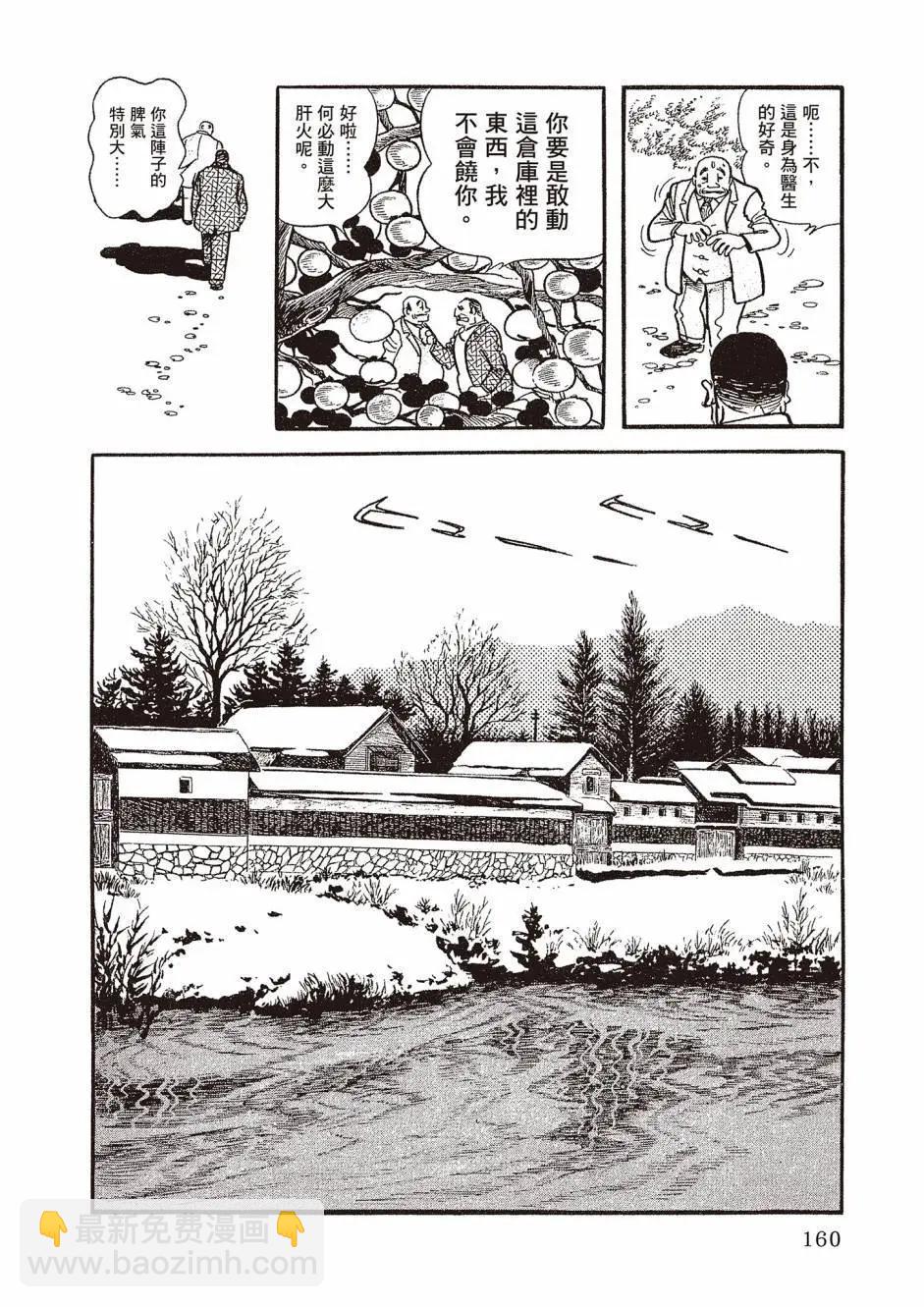 新版02171