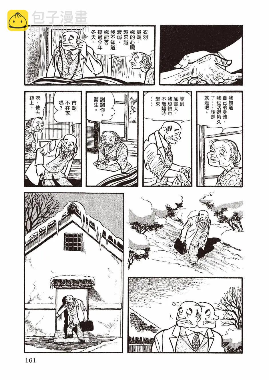 新版02172
