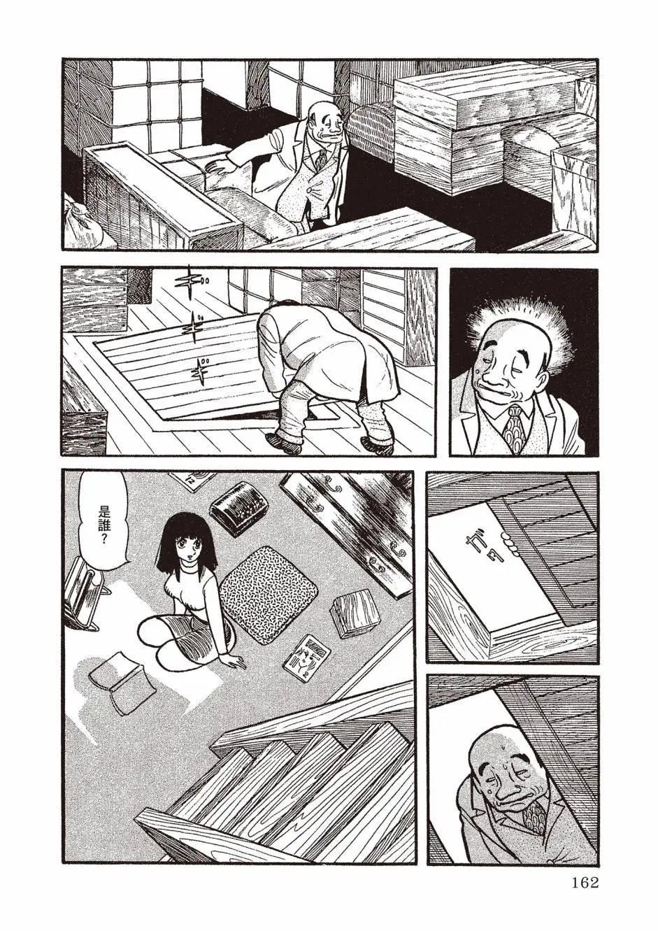 新版02173