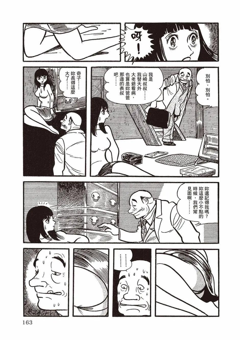 新版02174