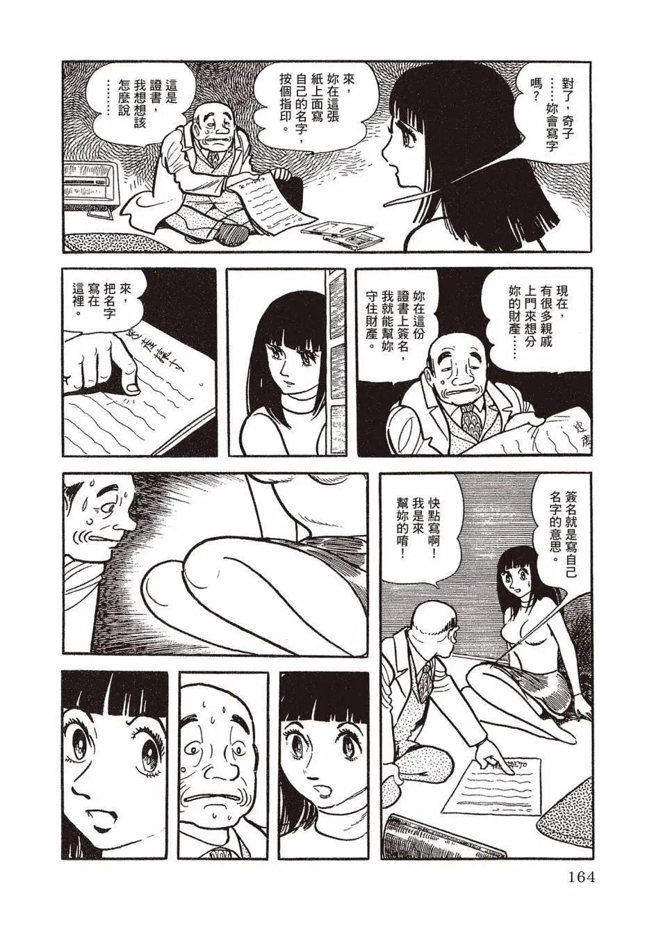 新版02175