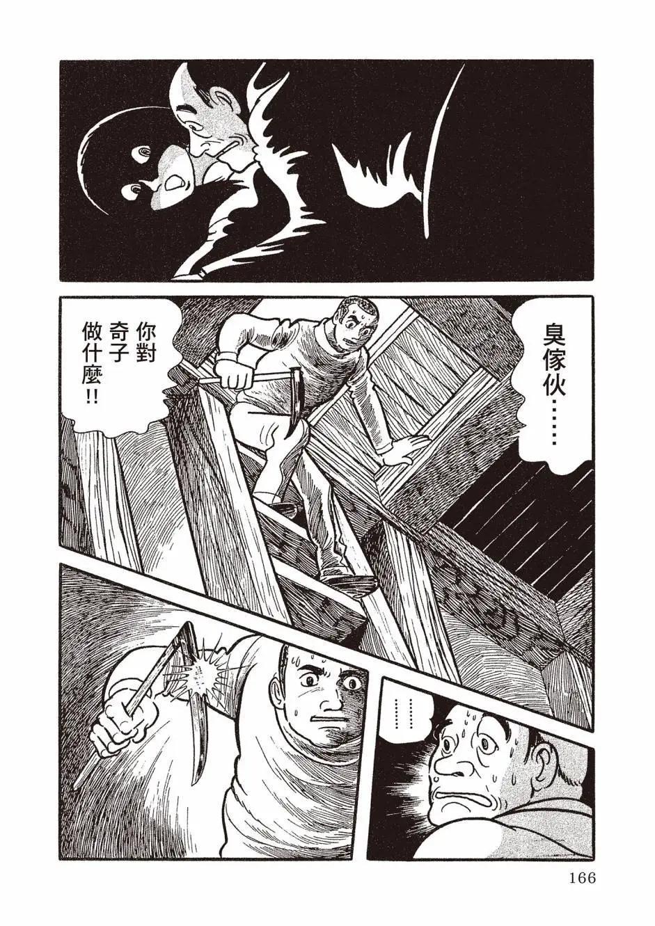 新版02177