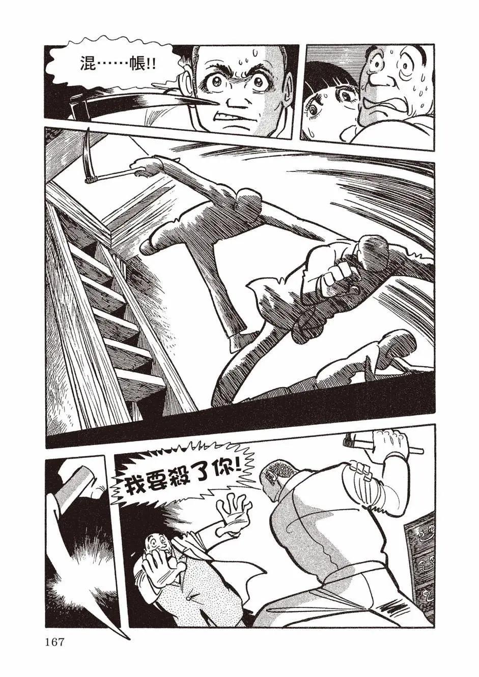 新版02178