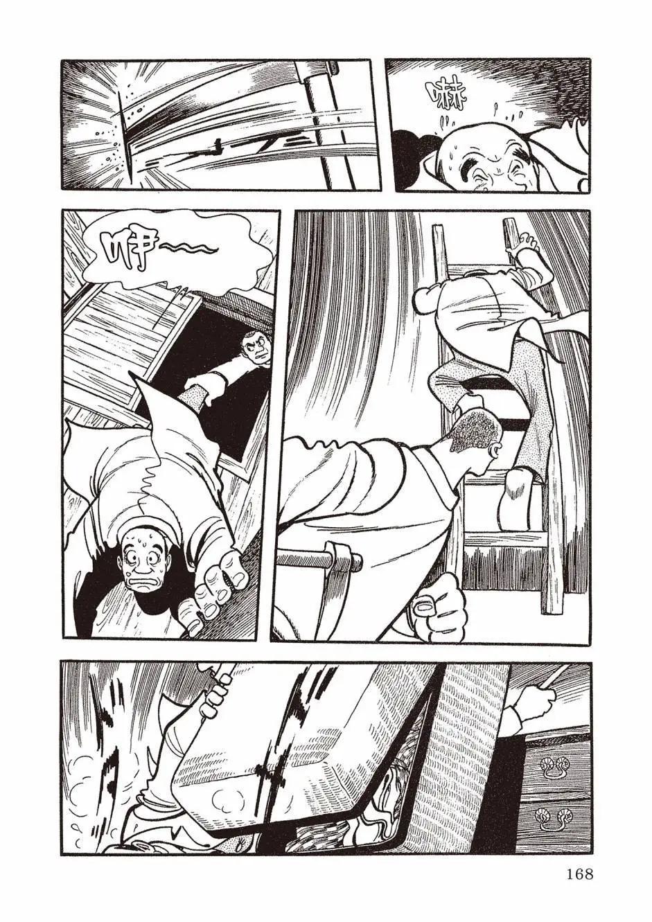 新版02179