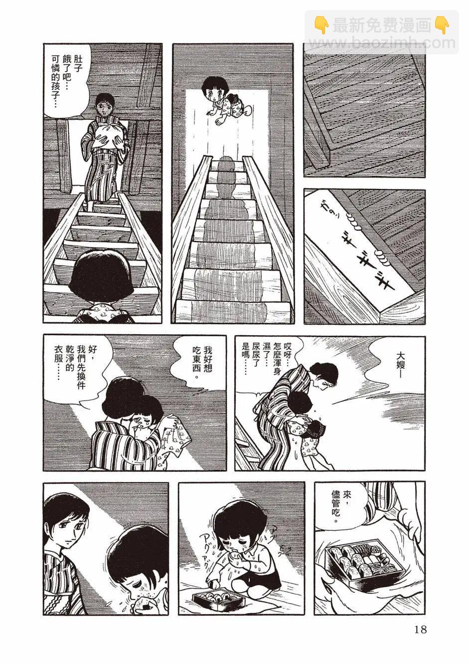 新版0218