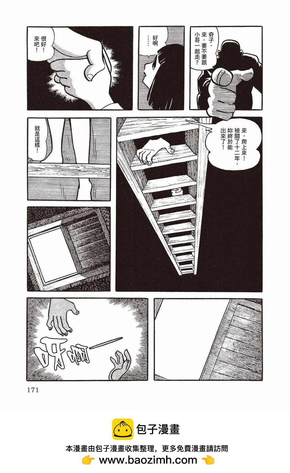 新版02182
