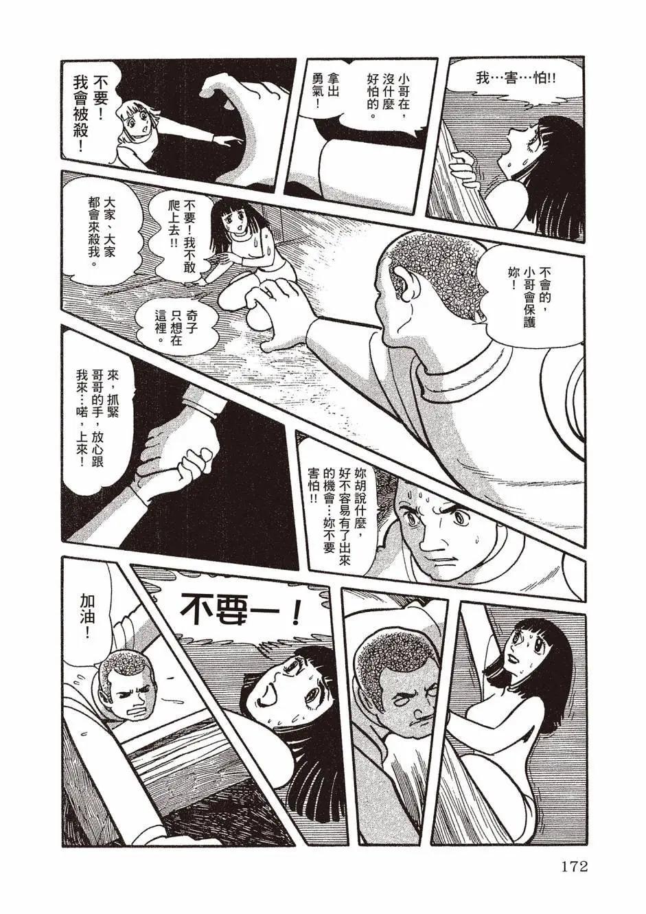 新版02183