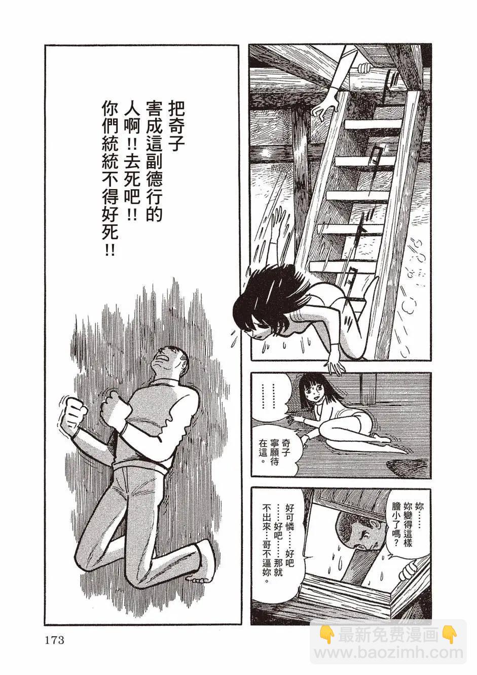 新版02184