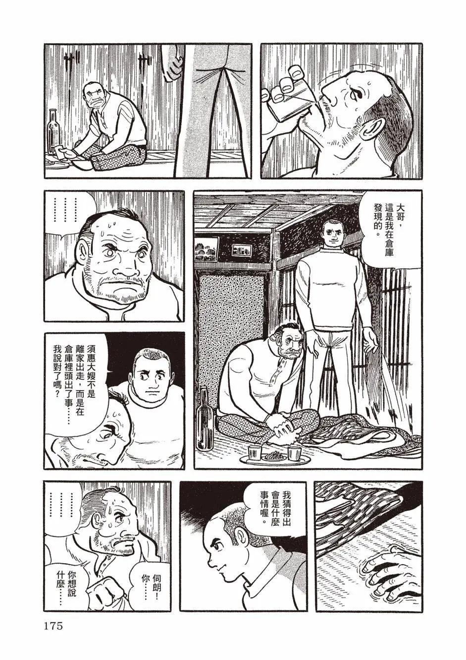 新版02186