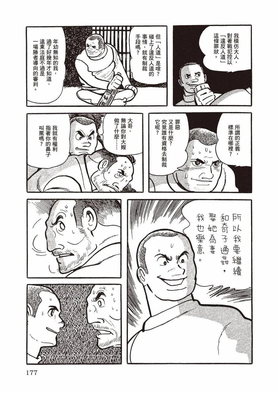 新版02188