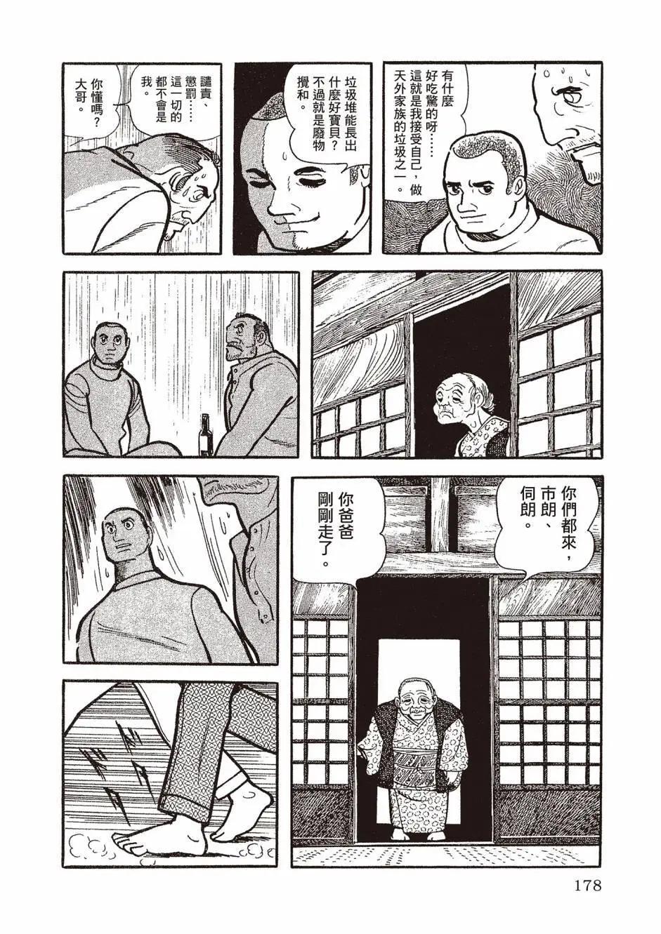 新版02189