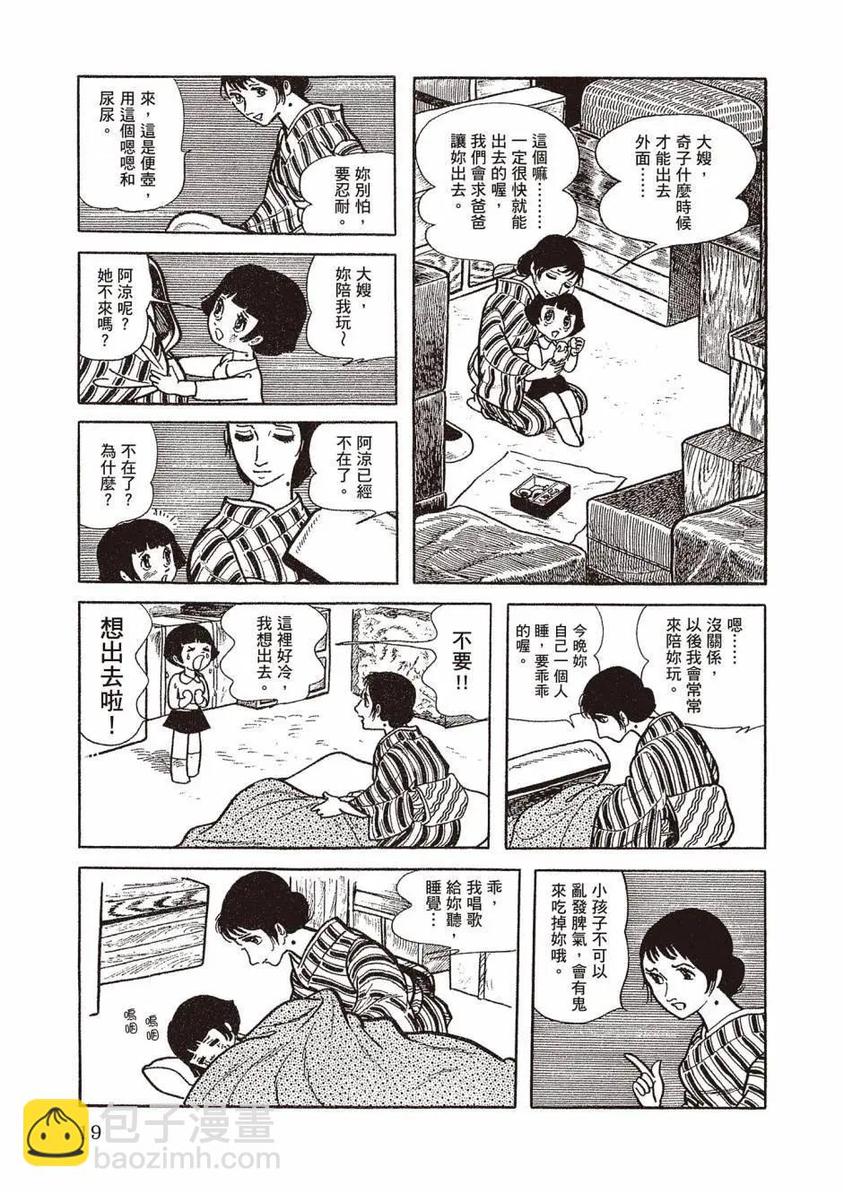 新版0219