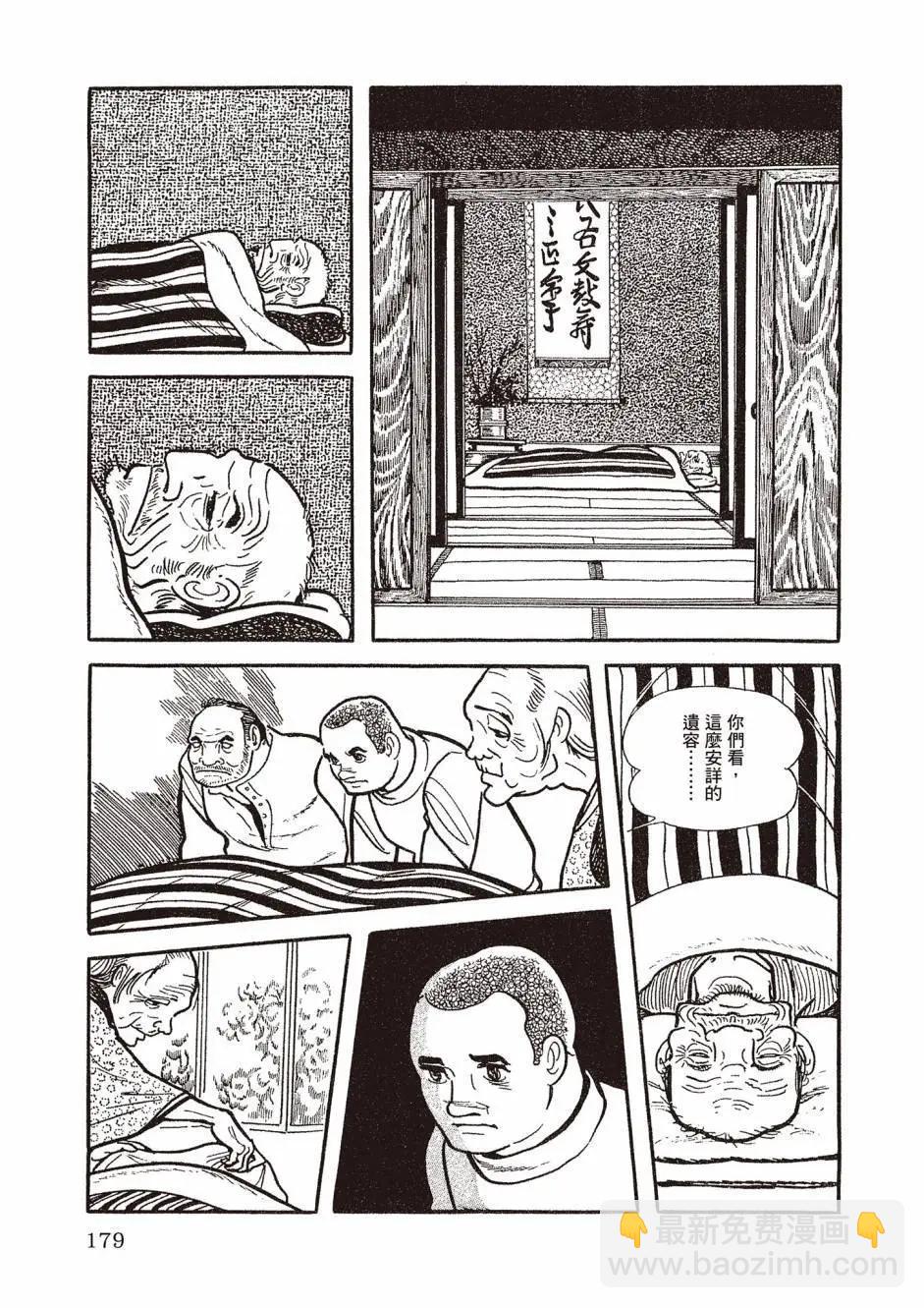 新版02190